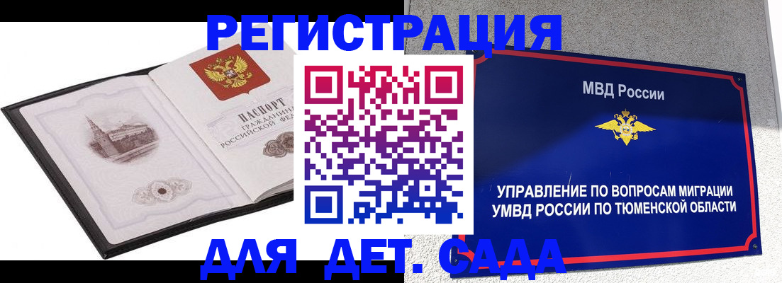 форма 3 в Ульяновске